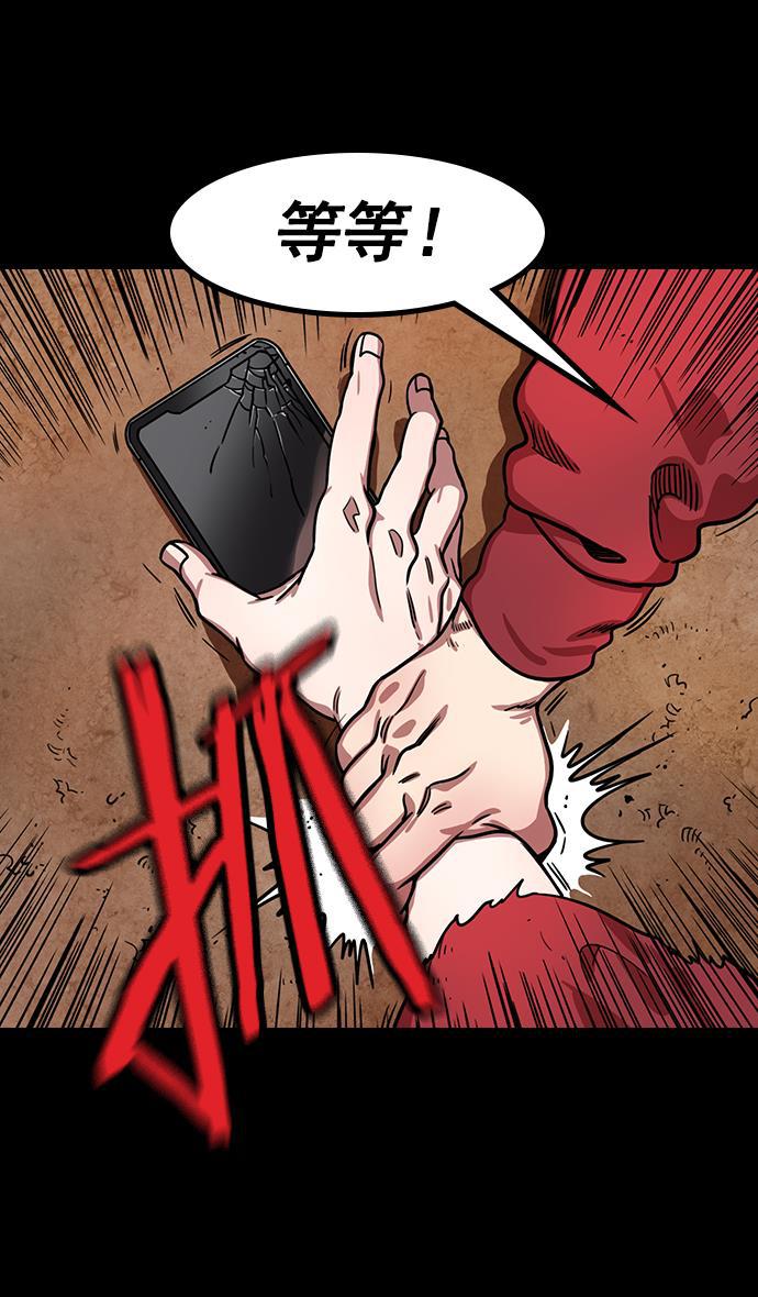 工口漫画韩漫全集-[第171话] 挟天子-袁绍的诱人提议无删减无遮挡章节图片 