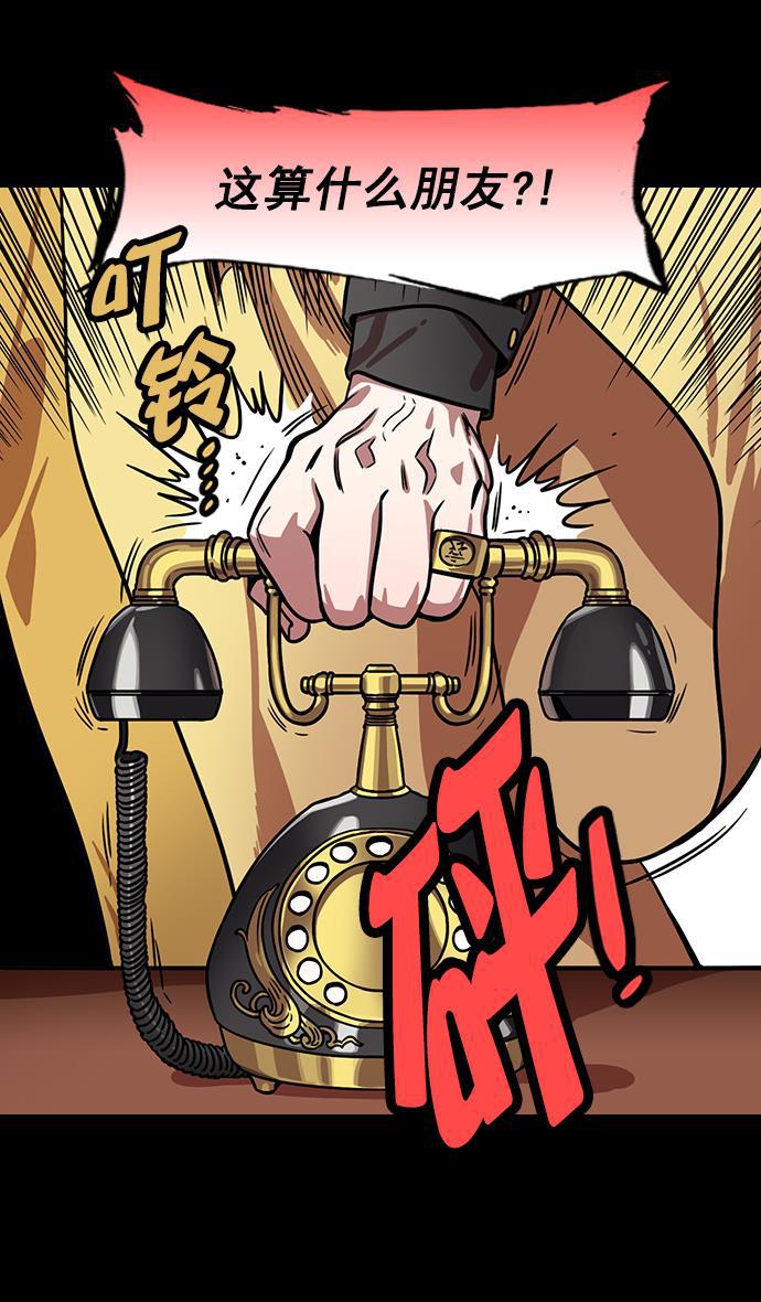 工口漫画韩漫全集-[第172话] 挟天子-曹操没有朋友无删减无遮挡章节图片 
