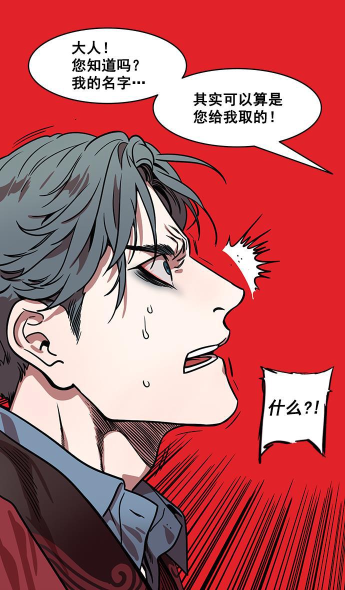 工口漫画韩漫全集-[第172话] 挟天子-曹操没有朋友无删减无遮挡章节图片 