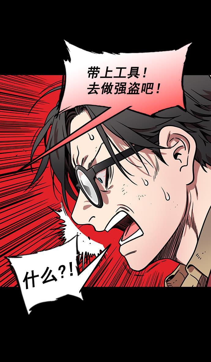 工口漫画韩漫全集-[第172话] 挟天子-曹操没有朋友无删减无遮挡章节图片 