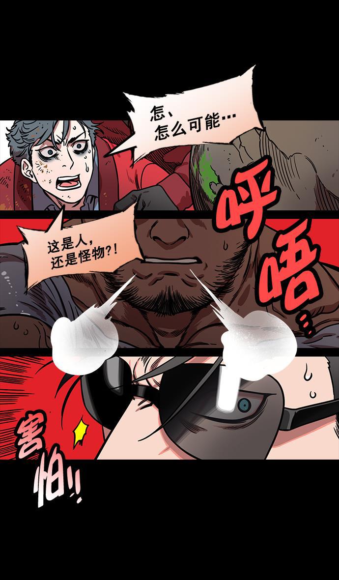 工口漫画韩漫全集-[第174话] 挟天子-嚣张的老虎，许褚无删减无遮挡章节图片 