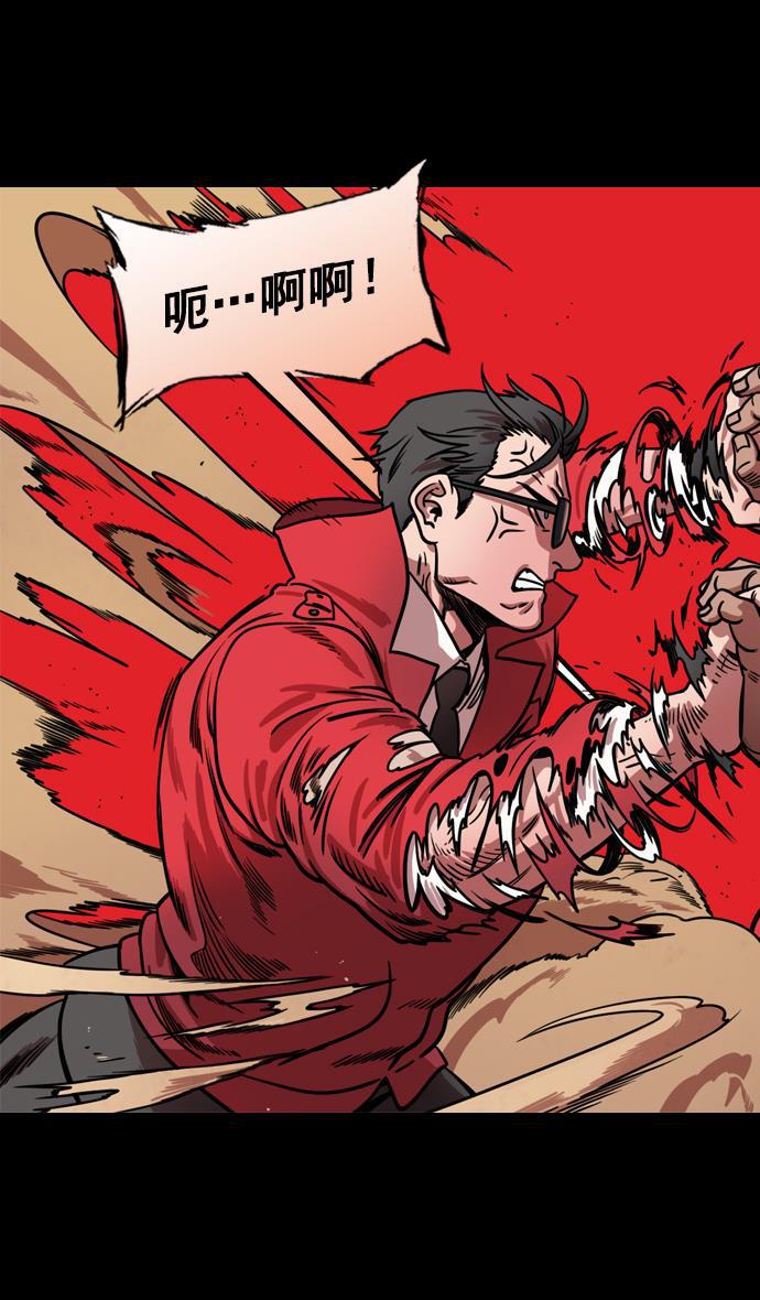工口漫画韩漫全集-[第174话] 挟天子-嚣张的老虎，许褚无删减无遮挡章节图片 