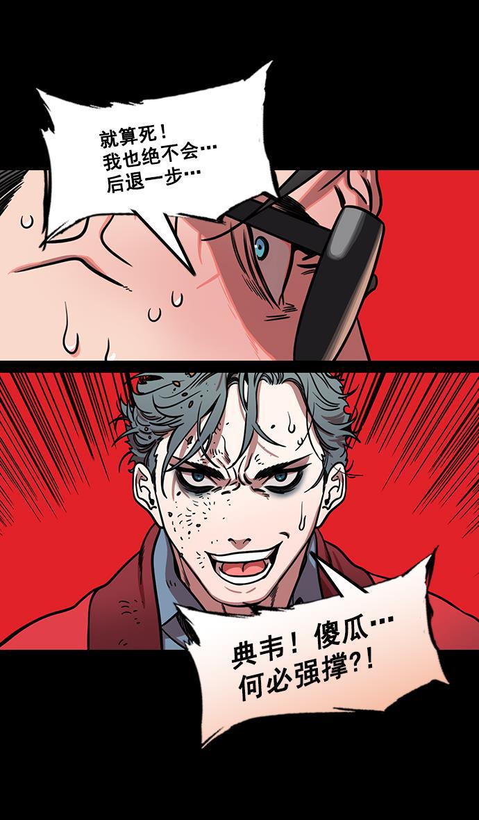 工口漫画韩漫全集-[第174话] 挟天子-嚣张的老虎，许褚无删减无遮挡章节图片 