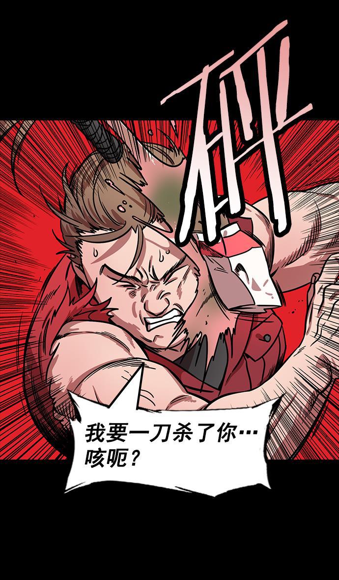 工口漫画韩漫全集-[第174话] 挟天子-嚣张的老虎，许褚无删减无遮挡章节图片 