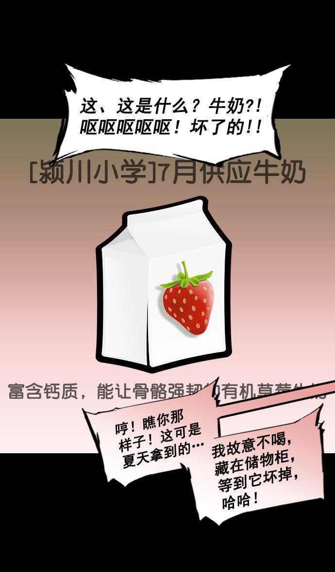 工口漫画韩漫全集-[第174话] 挟天子-嚣张的老虎，许褚无删减无遮挡章节图片 