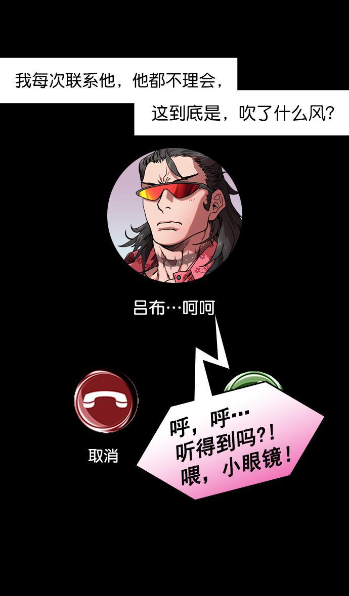 工口漫画韩漫全集-[第175话] 挟天子-狡兔三窟无删减无遮挡章节图片 