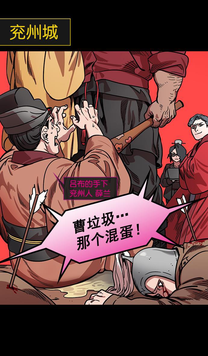工口漫画韩漫全集-[第175话] 挟天子-狡兔三窟无删减无遮挡章节图片 