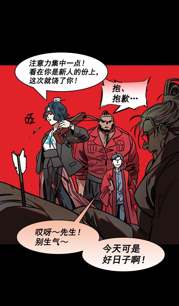 工口漫画韩漫全集-[第175话] 挟天子-狡兔三窟无删减无遮挡章节图片 