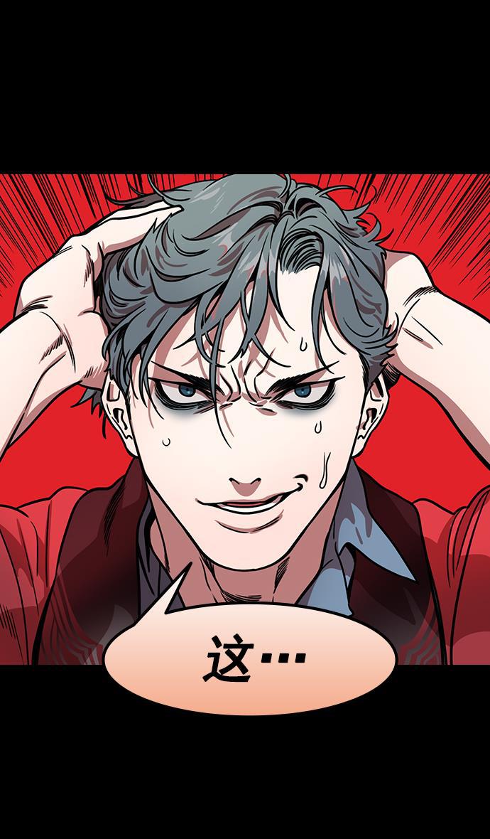 工口漫画韩漫全集-[第175话] 挟天子-狡兔三窟无删减无遮挡章节图片 