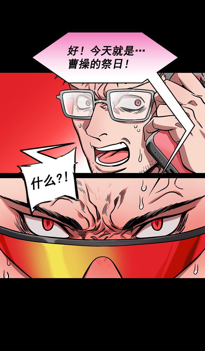 工口漫画韩漫全集-[第175话] 挟天子-狡兔三窟无删减无遮挡章节图片 