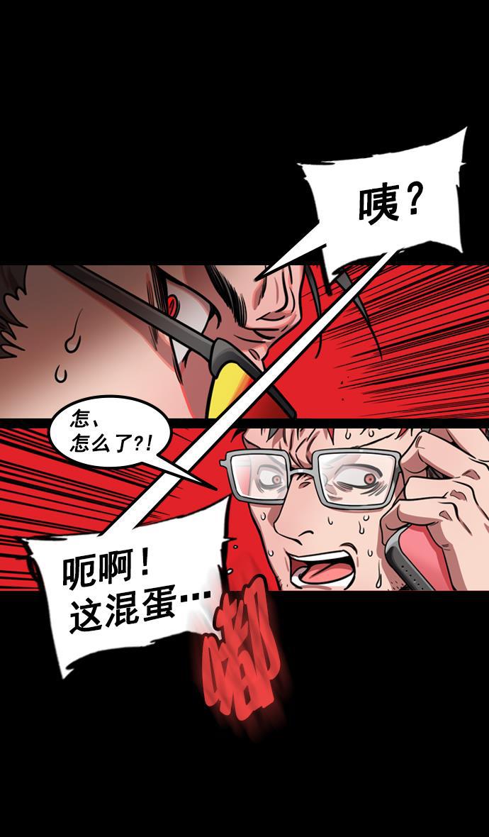 工口漫画韩漫全集-[第175话] 挟天子-狡兔三窟无删减无遮挡章节图片 
