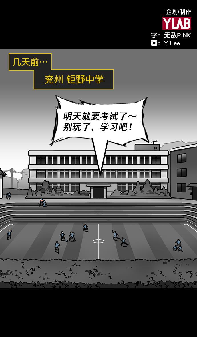 工口漫画韩漫全集-[第176话] 挟天子-为义而生，为义而死无删减无遮挡章节图片 