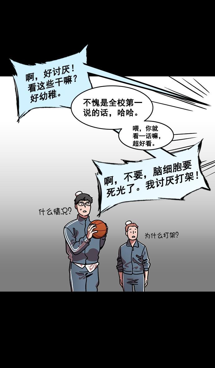 工口漫画韩漫全集-[第176话] 挟天子-为义而生，为义而死无删减无遮挡章节图片 