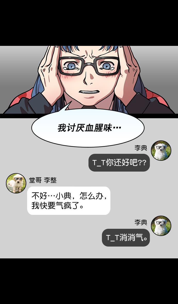 工口漫画韩漫全集-[第176话] 挟天子-为义而生，为义而死无删减无遮挡章节图片 