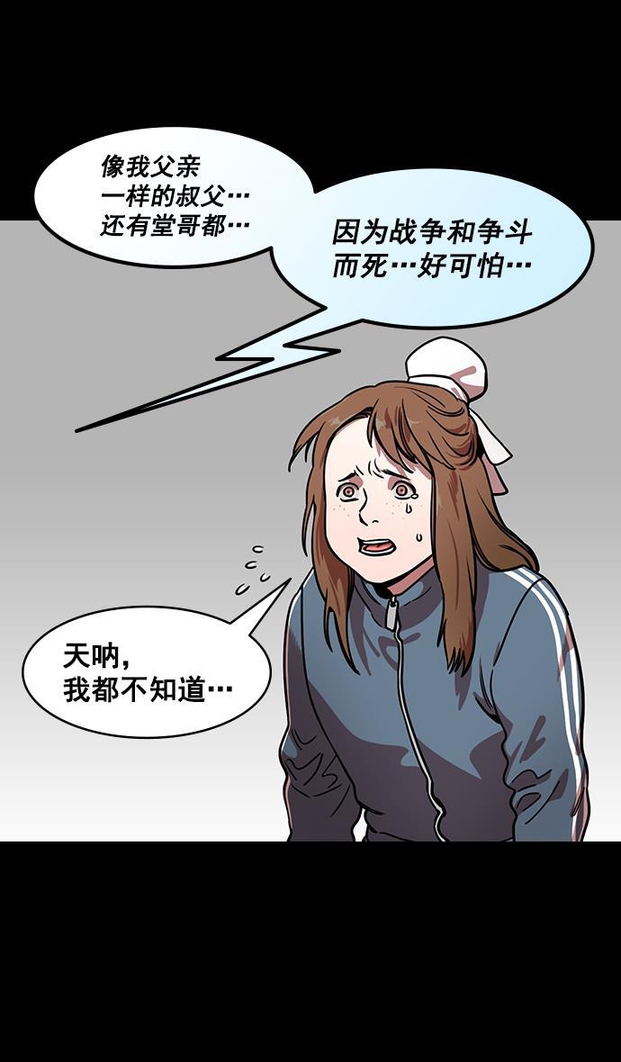 工口漫画韩漫全集-[第176话] 挟天子-为义而生，为义而死无删减无遮挡章节图片 