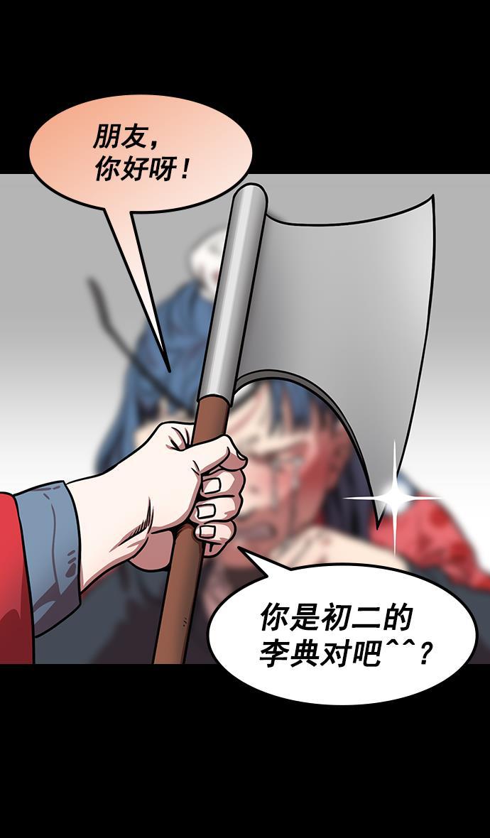 工口漫画韩漫全集-[第176话] 挟天子-为义而生，为义而死无删减无遮挡章节图片 