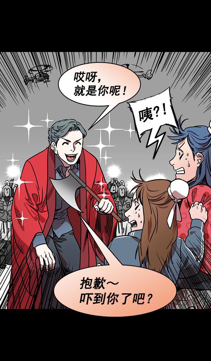 工口漫画韩漫全集-[第176话] 挟天子-为义而生，为义而死无删减无遮挡章节图片 