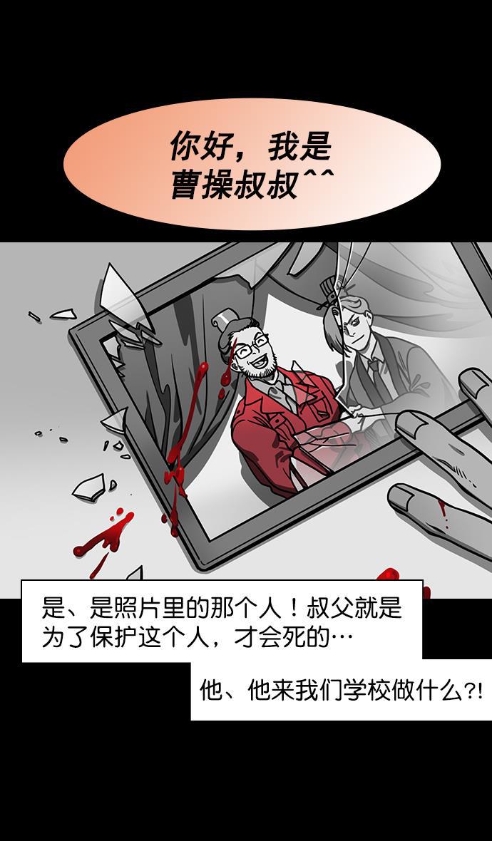工口漫画韩漫全集-[第176话] 挟天子-为义而生，为义而死无删减无遮挡章节图片 