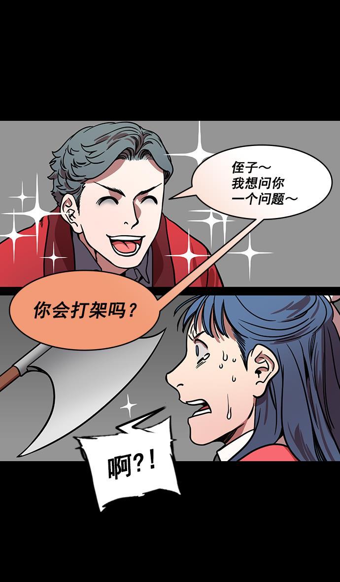 工口漫画韩漫全集-[第176话] 挟天子-为义而生，为义而死无删减无遮挡章节图片 