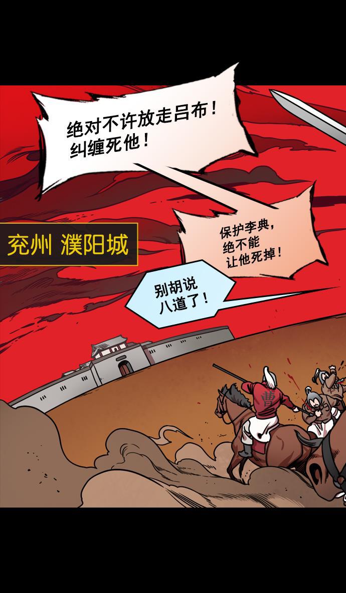 工口漫画韩漫全集-[第176话] 挟天子-为义而生，为义而死无删减无遮挡章节图片 