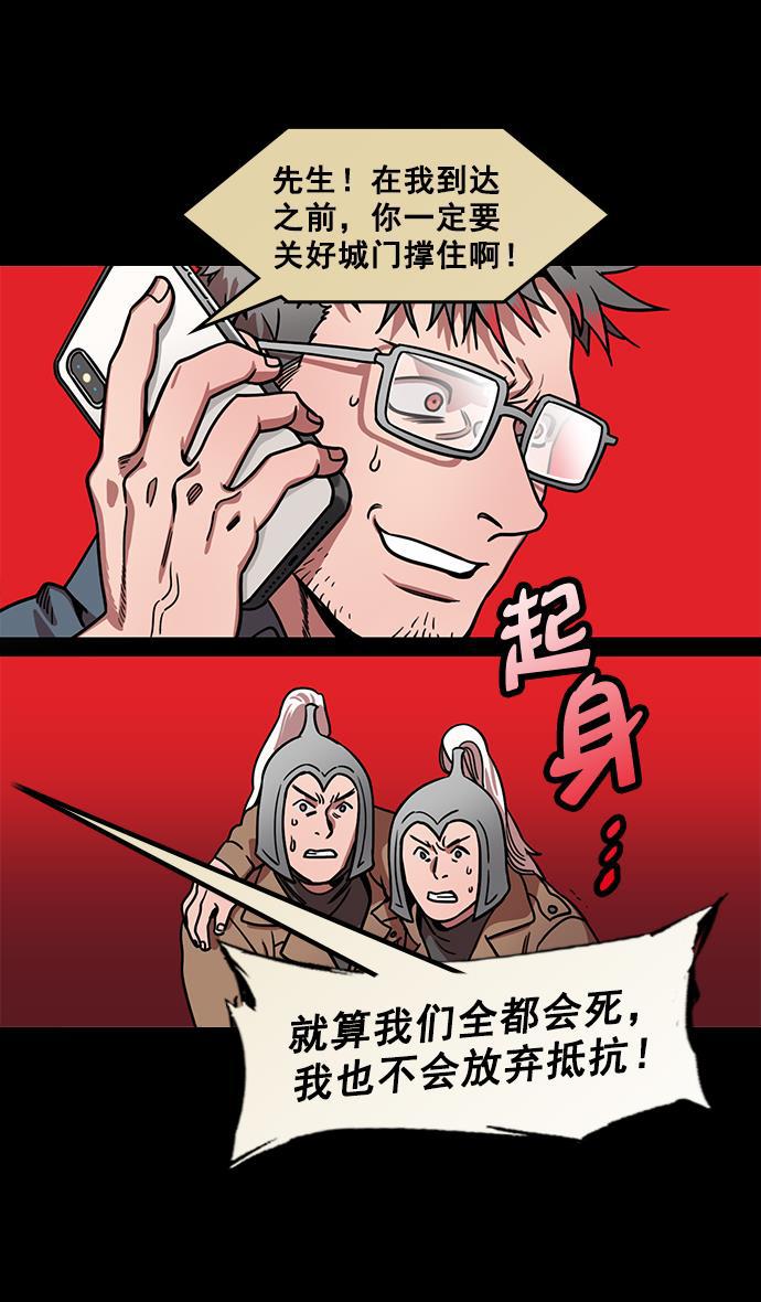 工口漫画韩漫全集-[第176话] 挟天子-为义而生，为义而死无删减无遮挡章节图片 