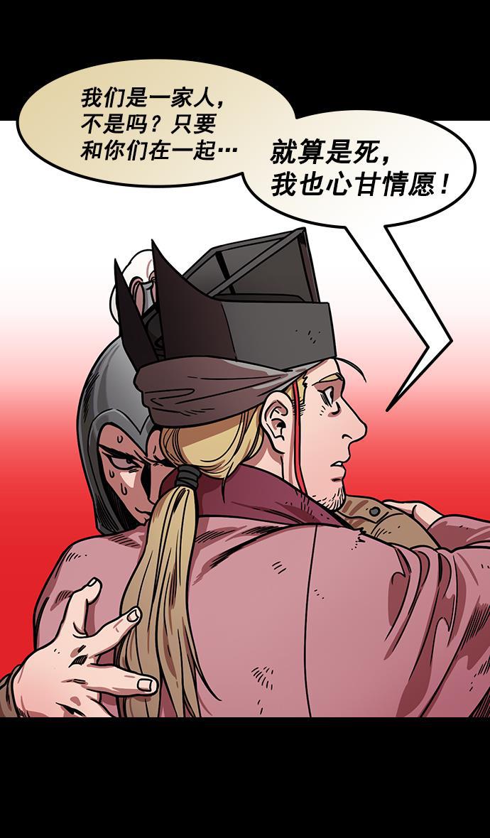 工口漫画韩漫全集-[第176话] 挟天子-为义而生，为义而死无删减无遮挡章节图片 