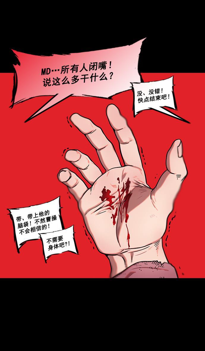 工口漫画韩漫全集-[第177话] 挟天子-曹操华丽回归无删减无遮挡章节图片 
