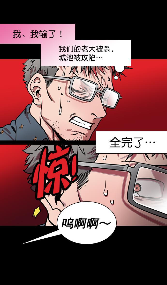 工口漫画韩漫全集-[第177话] 挟天子-曹操华丽回归无删减无遮挡章节图片 