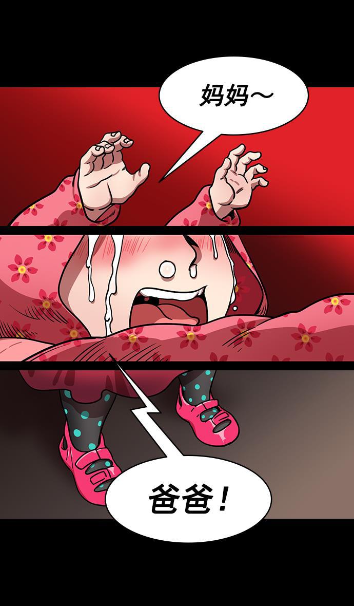 工口漫画韩漫全集-[第177话] 挟天子-曹操华丽回归无删减无遮挡章节图片 