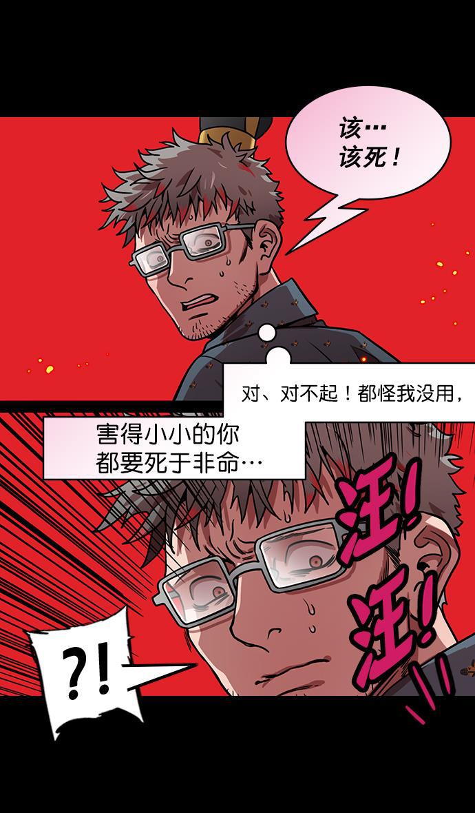 工口漫画韩漫全集-[第177话] 挟天子-曹操华丽回归无删减无遮挡章节图片 