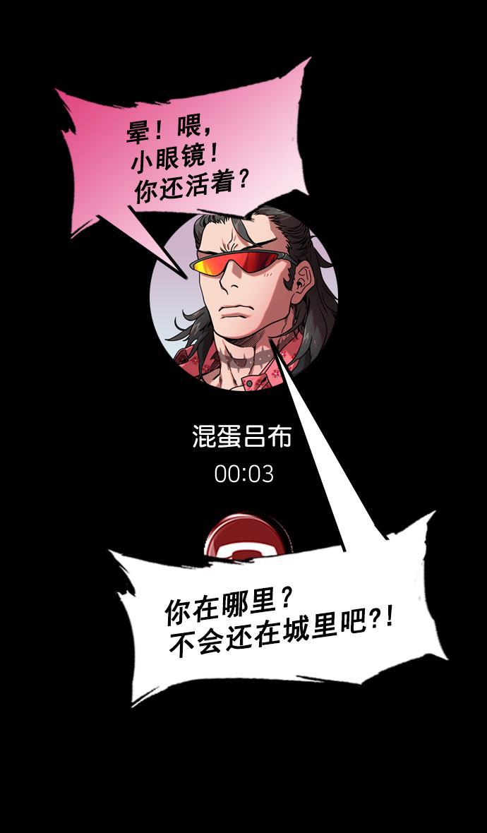 工口漫画韩漫全集-[第177话] 挟天子-曹操华丽回归无删减无遮挡章节图片 