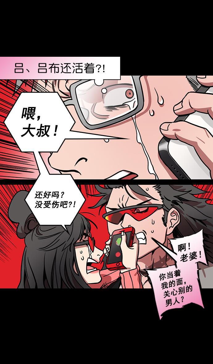 工口漫画韩漫全集-[第177话] 挟天子-曹操华丽回归无删减无遮挡章节图片 