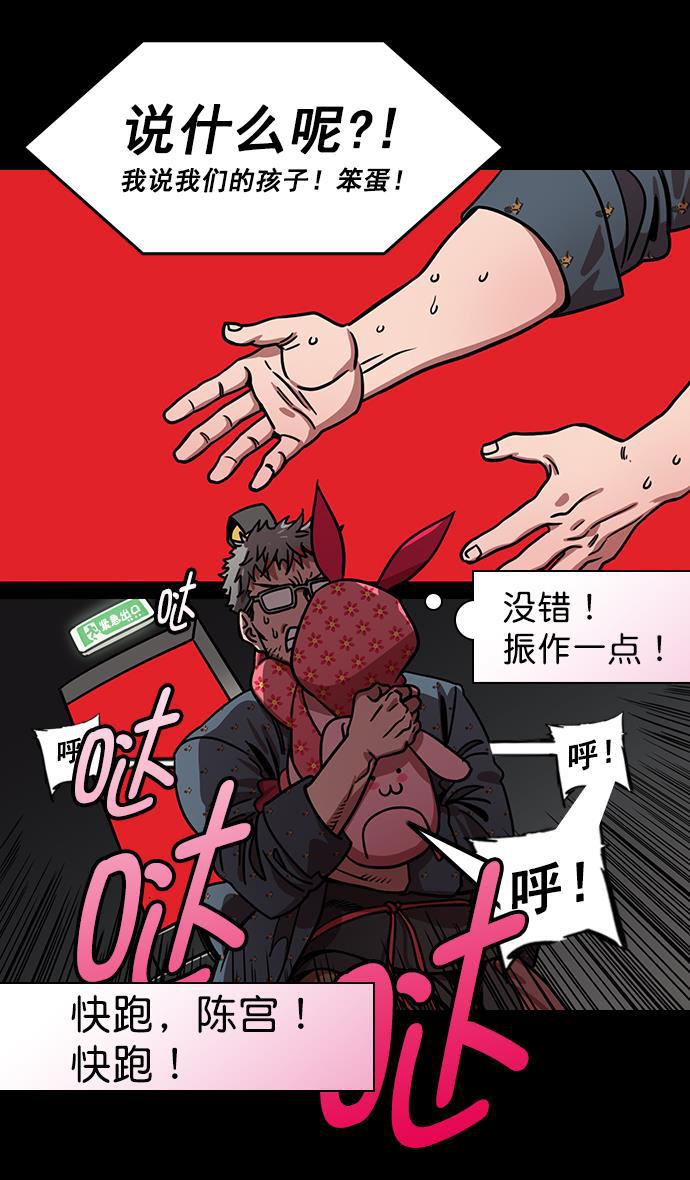 工口漫画韩漫全集-[第177话] 挟天子-曹操华丽回归无删减无遮挡章节图片 