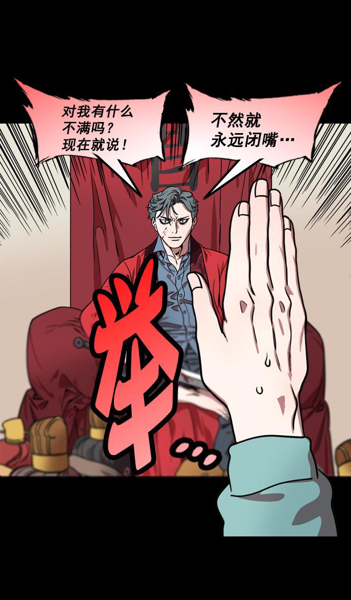 工口漫画韩漫全集-[第177话] 挟天子-曹操华丽回归无删减无遮挡章节图片 