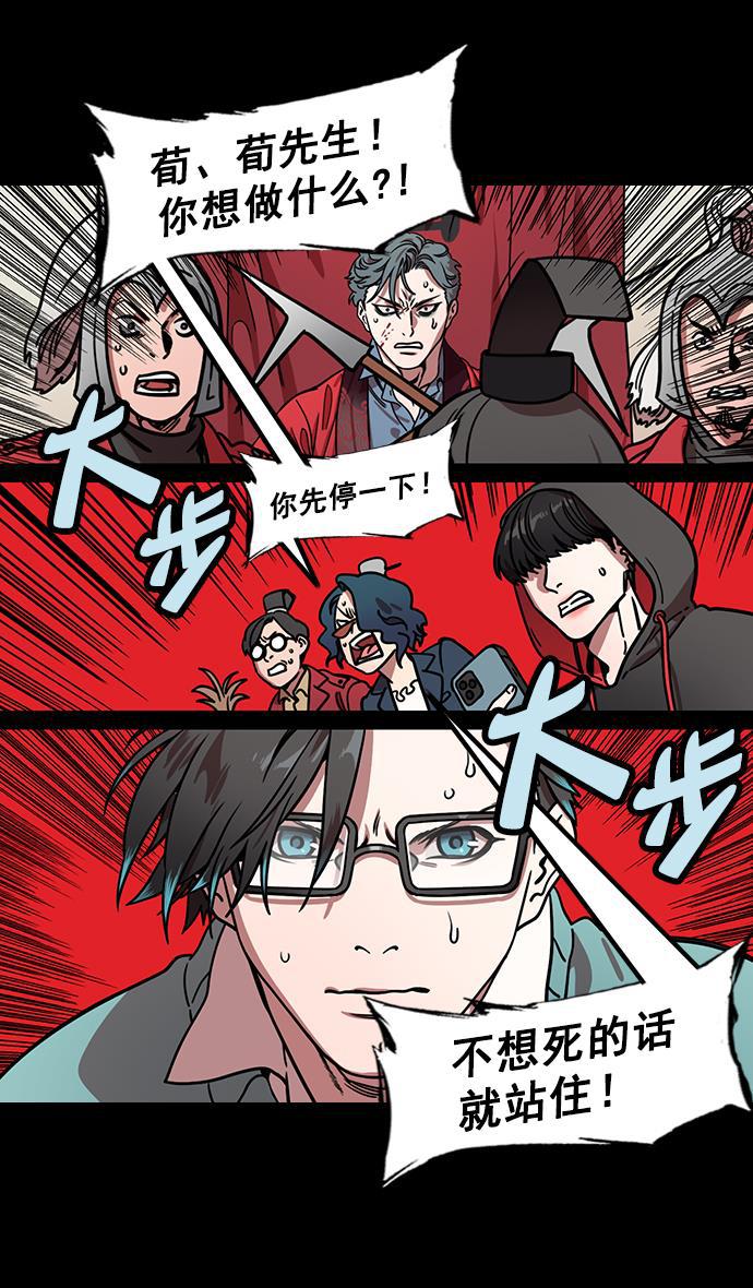 工口漫画韩漫全集-[第178话] 挟天子-孙策的20岁生日无删减无遮挡章节图片 