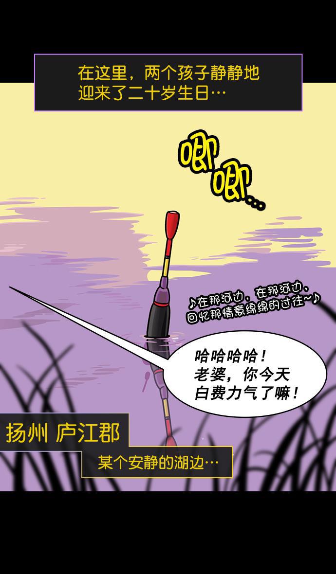 工口漫画韩漫全集-[第178话] 挟天子-孙策的20岁生日无删减无遮挡章节图片 