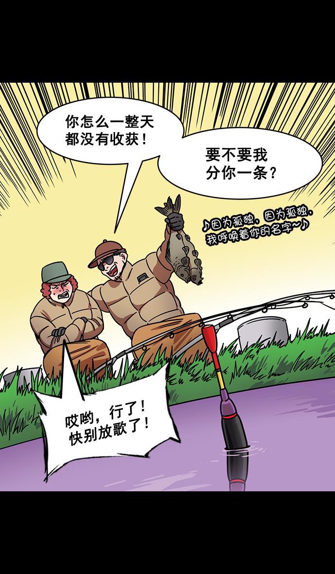 工口漫画韩漫全集-[第178话] 挟天子-孙策的20岁生日无删减无遮挡章节图片 