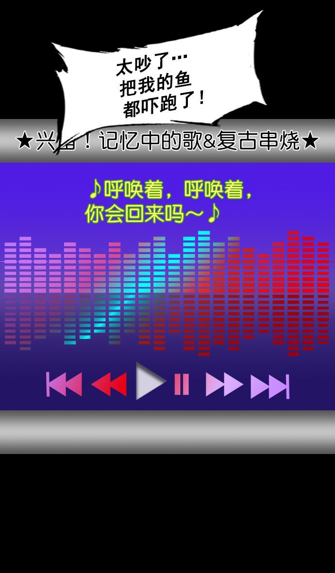 工口漫画韩漫全集-[第178话] 挟天子-孙策的20岁生日无删减无遮挡章节图片 