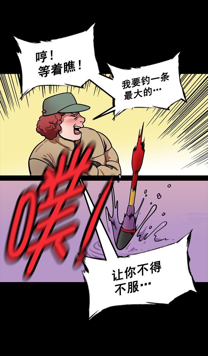 工口漫画韩漫全集-[第178话] 挟天子-孙策的20岁生日无删减无遮挡章节图片 