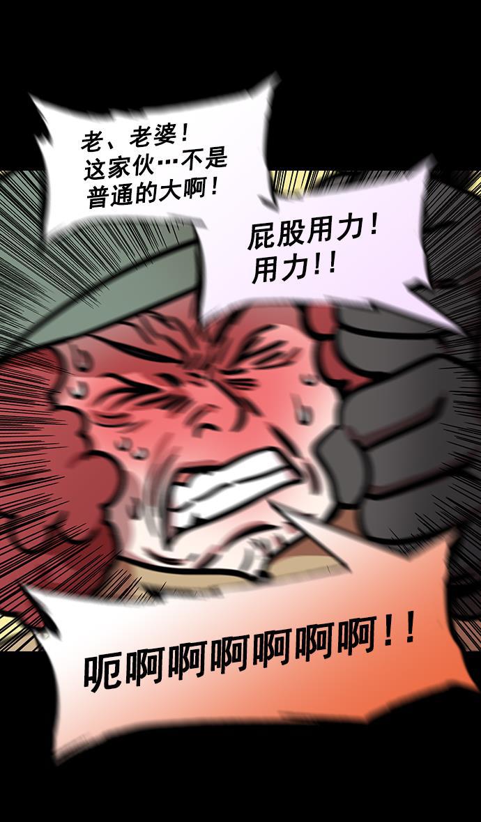 工口漫画韩漫全集-[第178话] 挟天子-孙策的20岁生日无删减无遮挡章节图片 