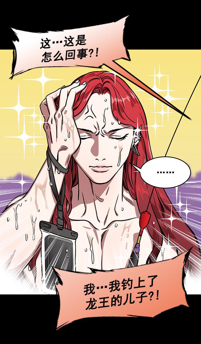 工口漫画韩漫全集-[第178话] 挟天子-孙策的20岁生日无删减无遮挡章节图片 