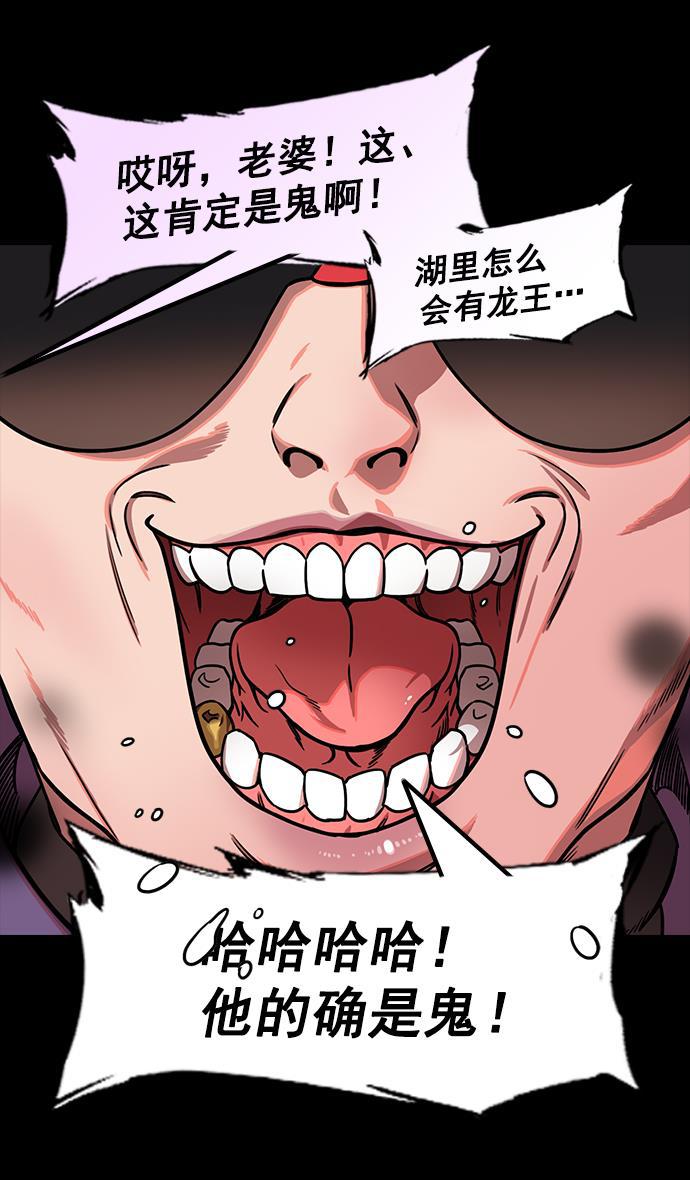 工口漫画韩漫全集-[第178话] 挟天子-孙策的20岁生日无删减无遮挡章节图片 