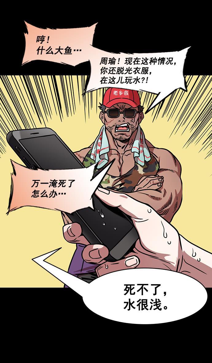 工口漫画韩漫全集-[第178话] 挟天子-孙策的20岁生日无删减无遮挡章节图片 