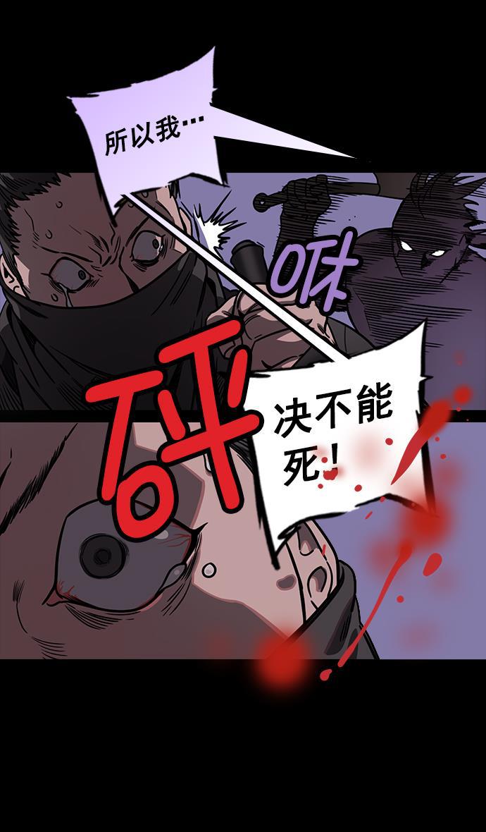 工口漫画韩漫全集-[第179话] 挟天子-袁术养的狗无删减无遮挡章节图片 