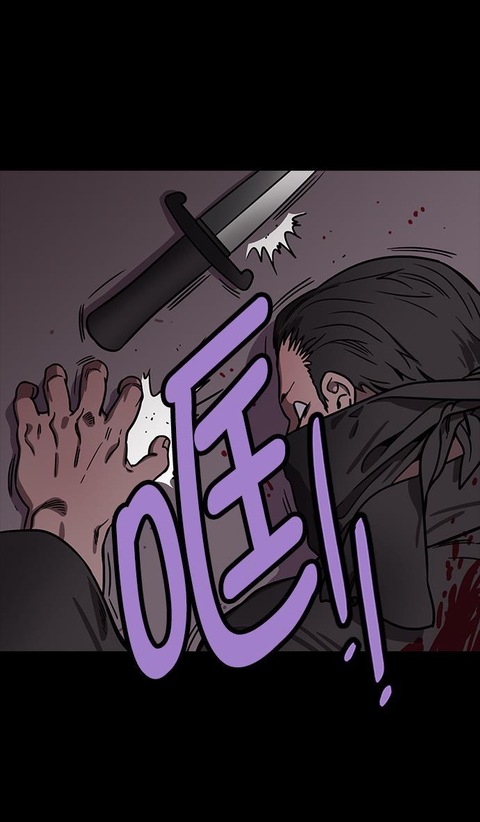 工口漫画韩漫全集-[第179话] 挟天子-袁术养的狗无删减无遮挡章节图片 