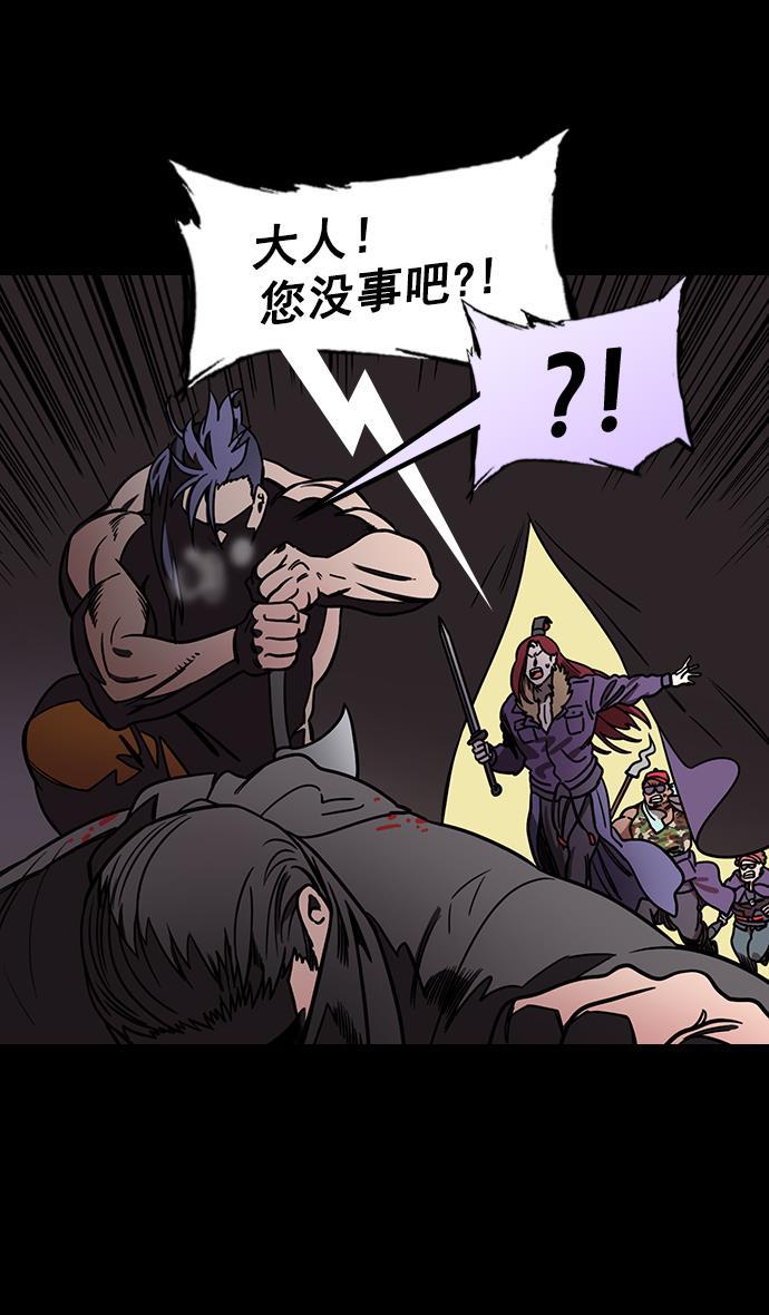 工口漫画韩漫全集-[第179话] 挟天子-袁术养的狗无删减无遮挡章节图片 
