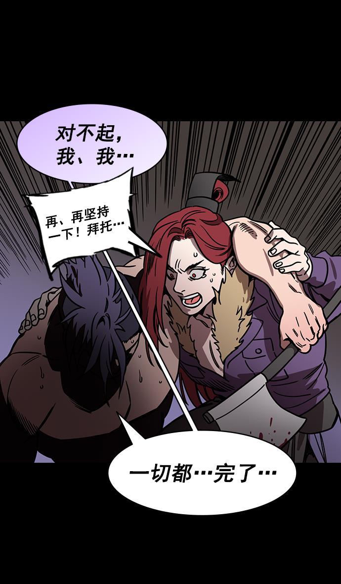 工口漫画韩漫全集-[第179话] 挟天子-袁术养的狗无删减无遮挡章节图片 