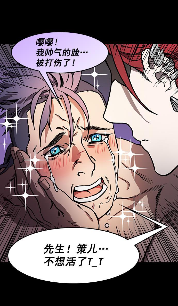 工口漫画韩漫全集-[第179话] 挟天子-袁术养的狗无删减无遮挡章节图片 