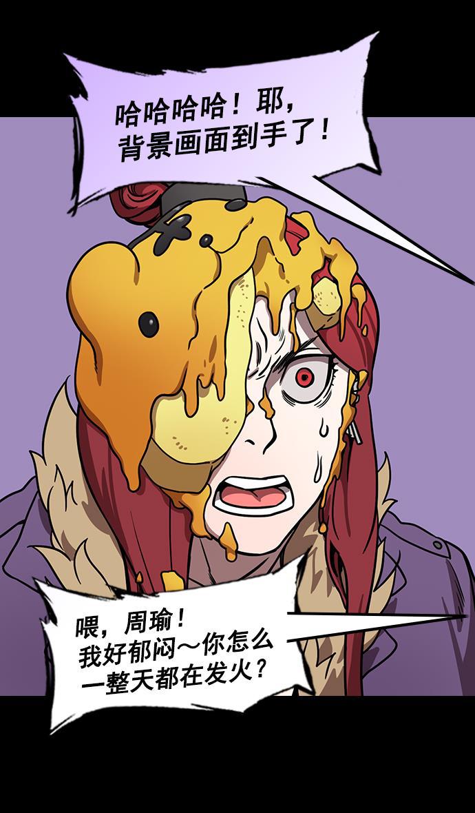 工口漫画韩漫全集-[第179话] 挟天子-袁术养的狗无删减无遮挡章节图片 