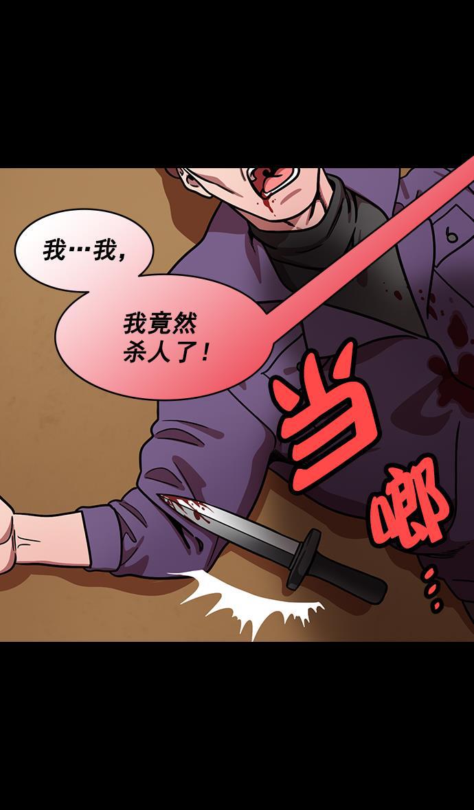 工口漫画韩漫全集-[第180话] 挟天子-愚蠢的吕蒙无删减无遮挡章节图片 